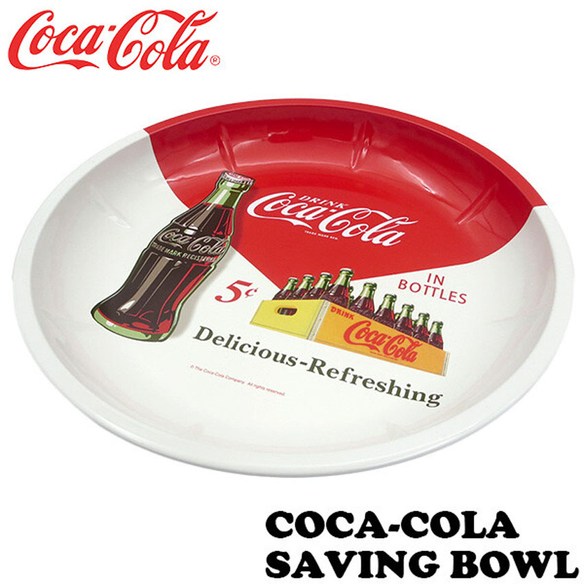 コカ・コーラ トレイ セービングボウル  coca-cola　アメリカン雑貨